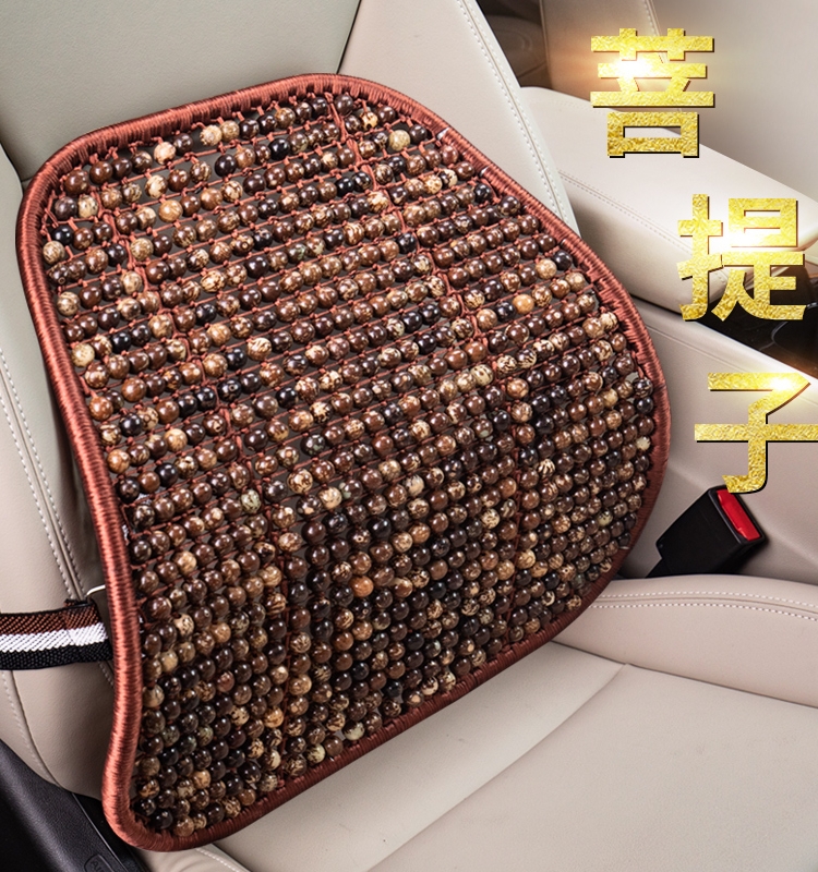 腰痛クッション 車用 天然木珠ランバーサポート
