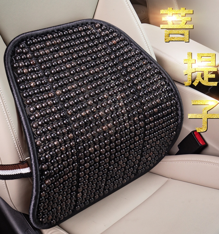 腰痛クッション 車用 天然木珠ランバーサポート