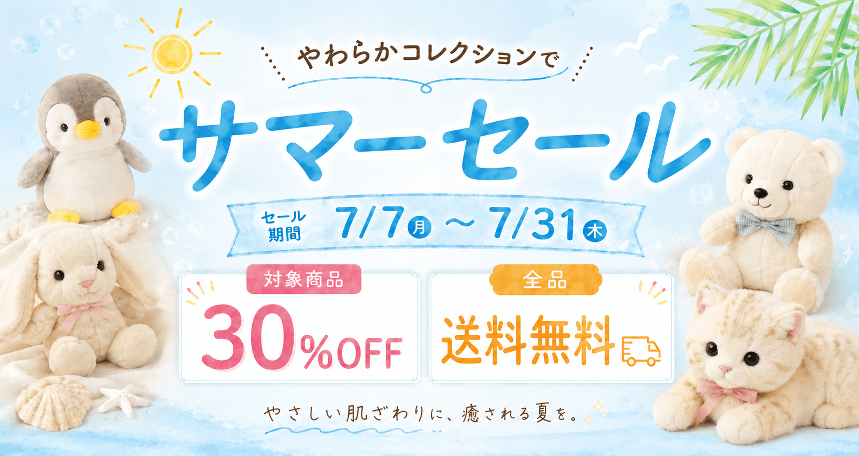 パンダ着ぐるみ姿のぬいぐるみ ギフト向け くま|くまぬいぐるみ専門
