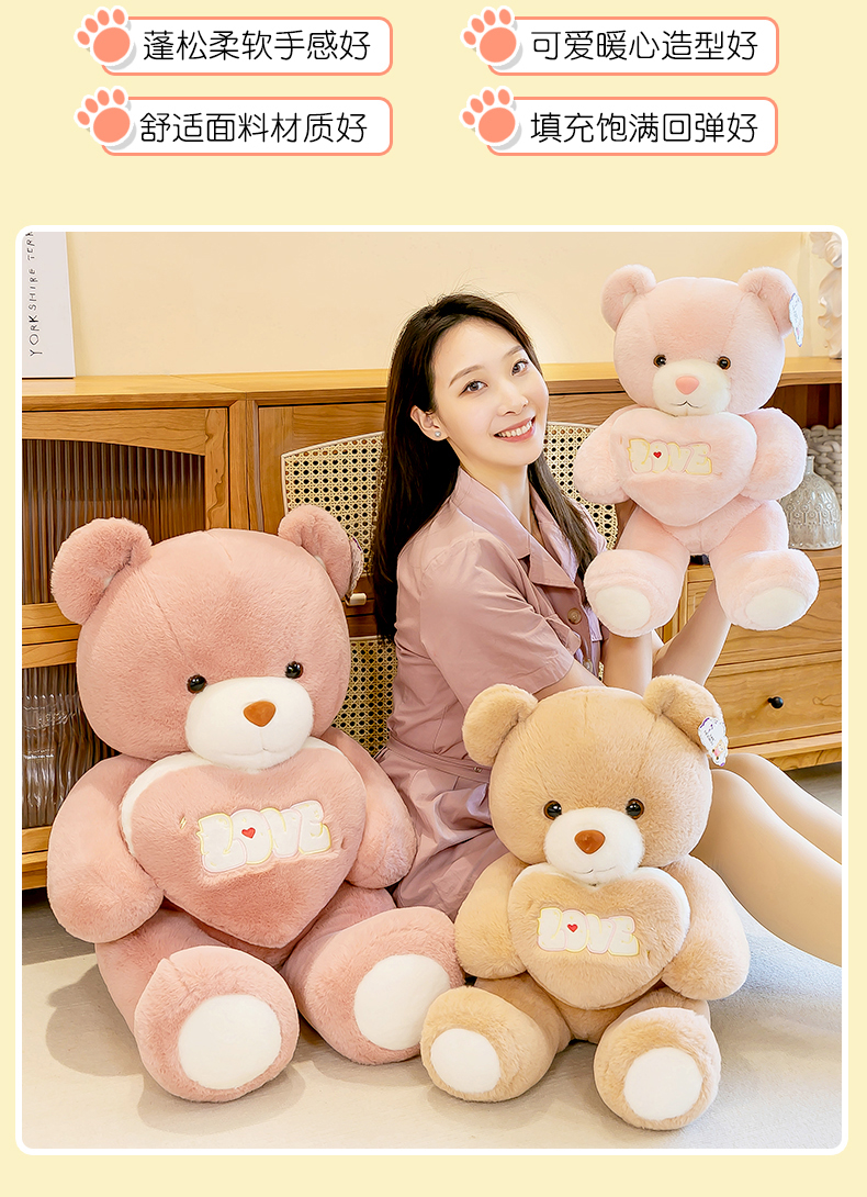 くまぬいぐるみ ハートを抱えた優しい夢見るくま
