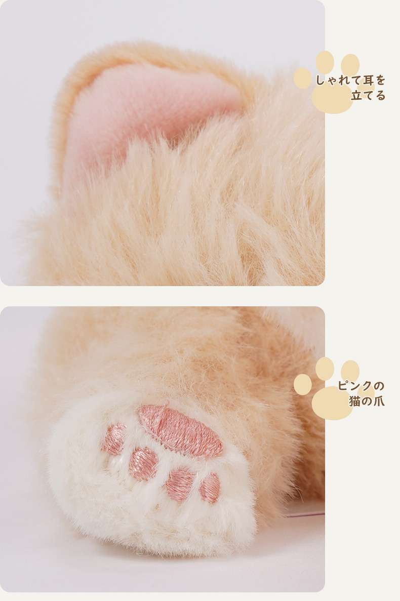 ぬいぐるみ もふもふねこちゃんクッション