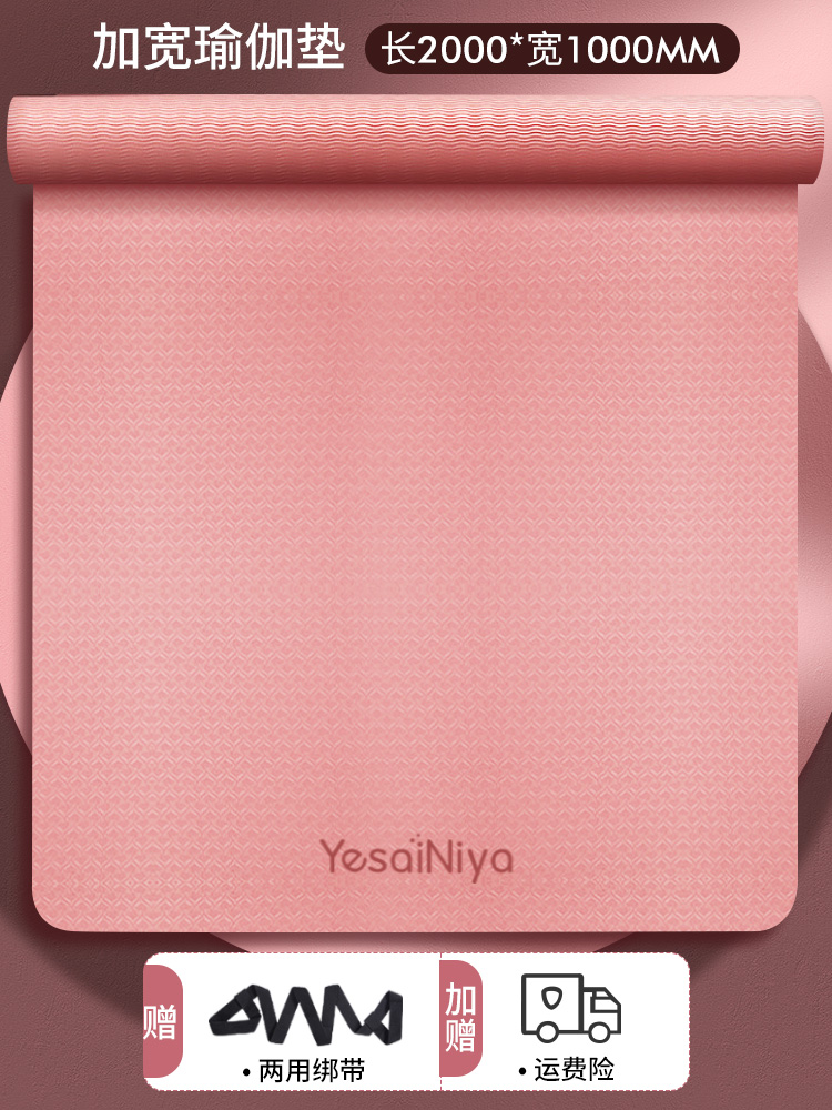 https://fulmo-img-server.com/yogamatti/5c5afc21-b083-4526-ae09-38fd6108509a.jpg