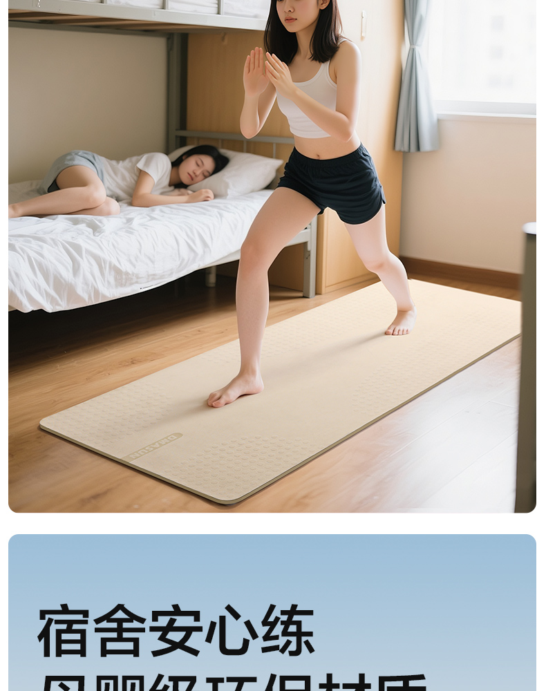 ヨガマット 抗菌防護ピラティスマット