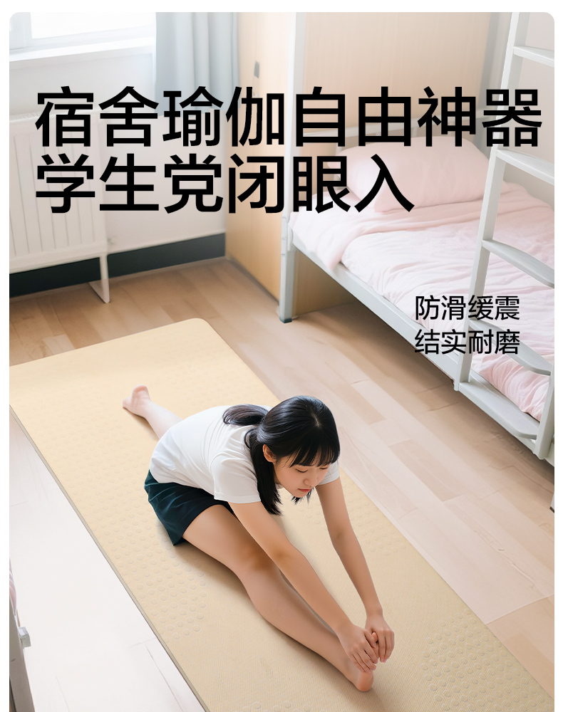 ヨガマット 抗菌防護ピラティスマット