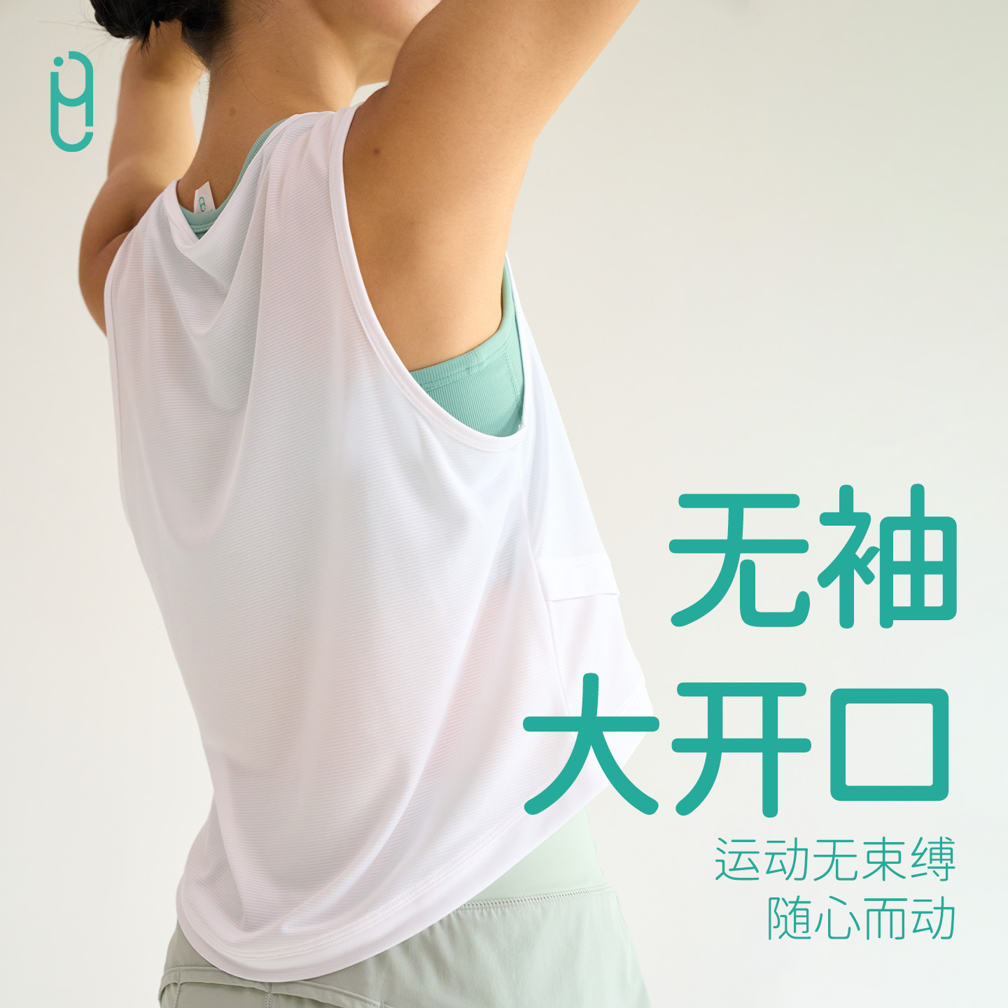 ヨガウェア レイヤード風ツイストヘムタンクトップ