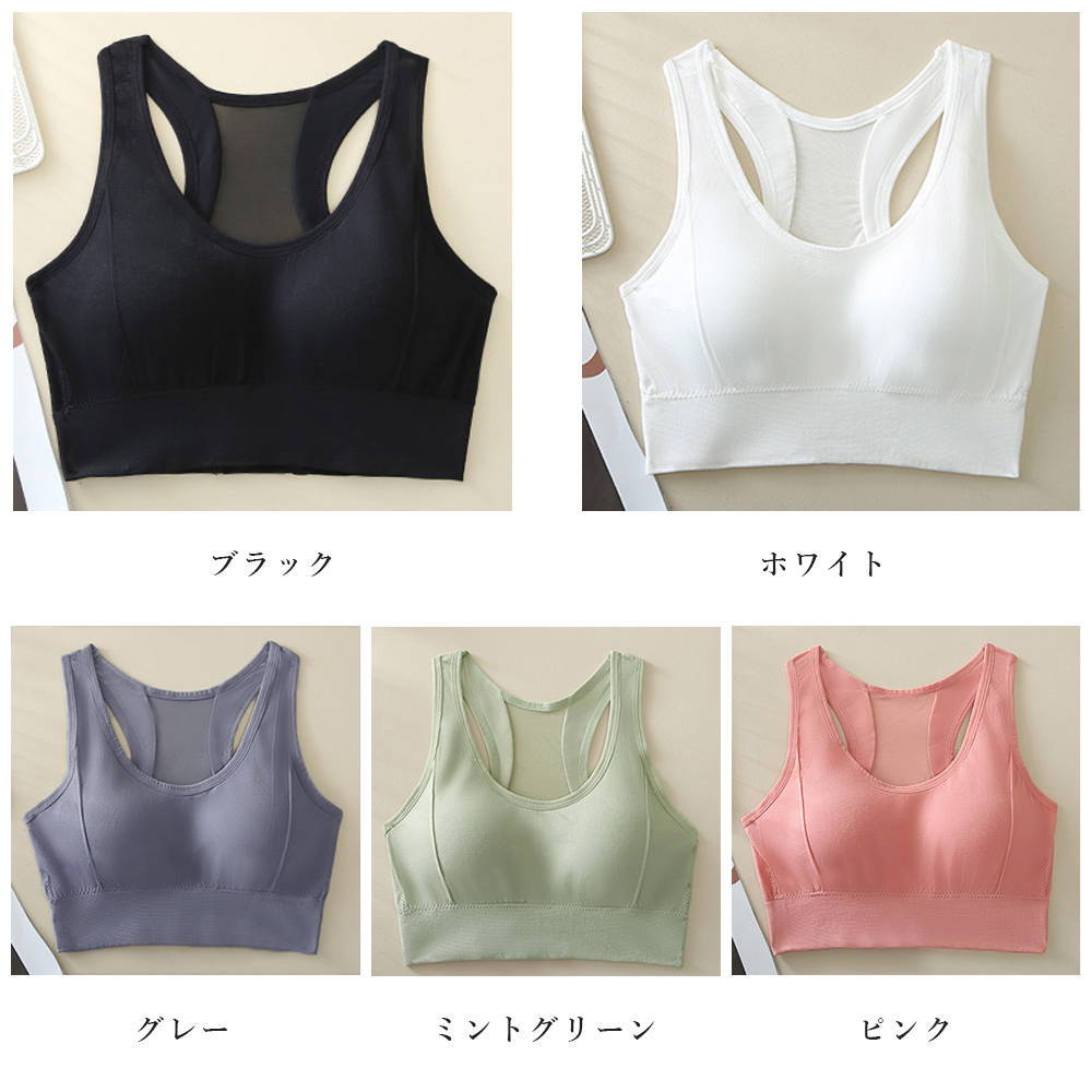ヨガウェア ヨガブラ ノンワイヤー スポーツブラ 通気性抜群