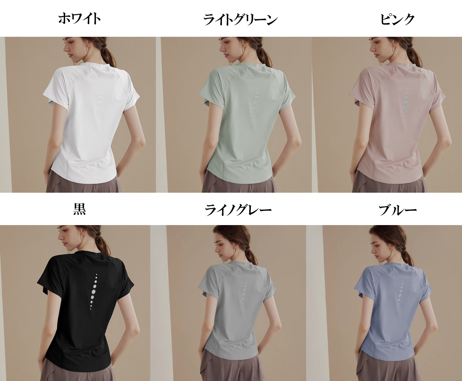 ヨガウェア トップス レディース速乾涼しい薄手半袖トップス ヨガ運動着