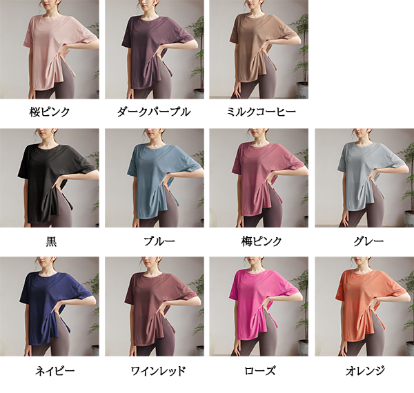 ヨガウェア トップス 速乾メッシュトップス 薄手冷感レディースヨガシャツ