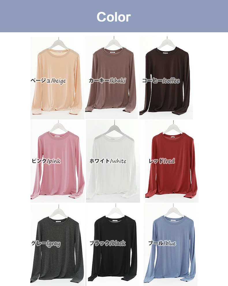 ヨガウェア トップス 大人可愛い長袖丸首トップス 着回し美ライン基本シャツ