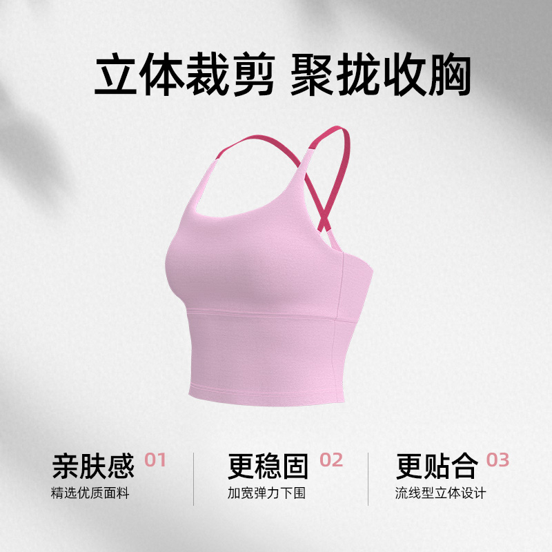 ヨガウェア 背中交差ストラップ立体カップ付きタンクトップ