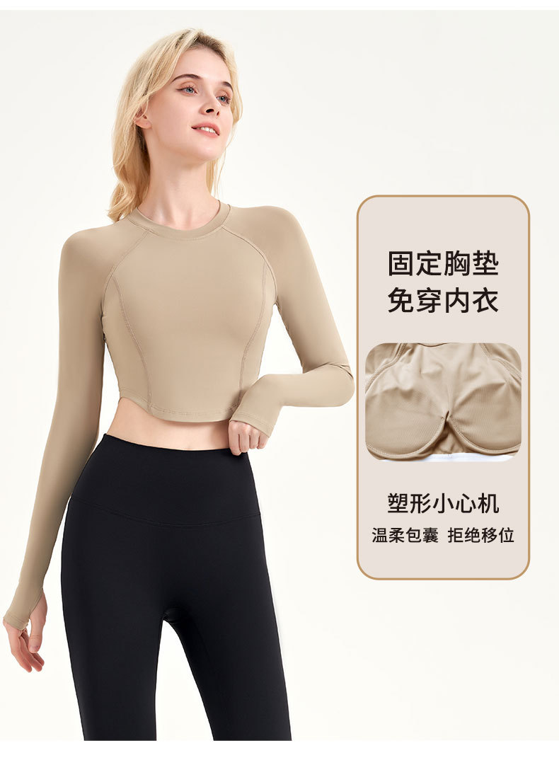 ヨガウェアトップス 体にフィットする長袖ショート丈クロップドトップス