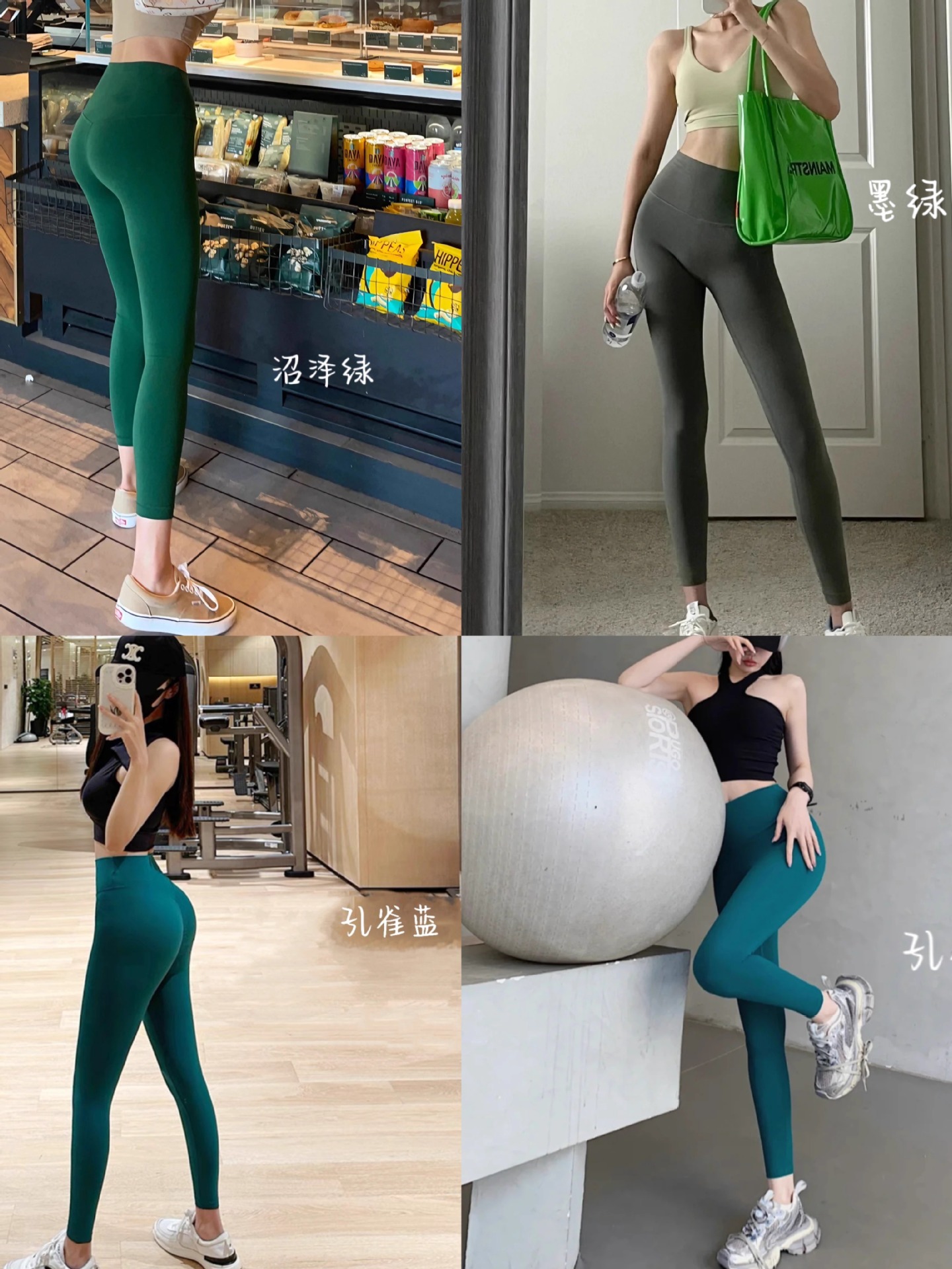 ヨガウェア 美脚シルエット高腰ストレッチレギンス