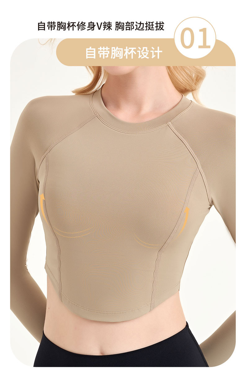 ヨガウェアトップス 体にフィットする長袖ショート丈クロップドトップス