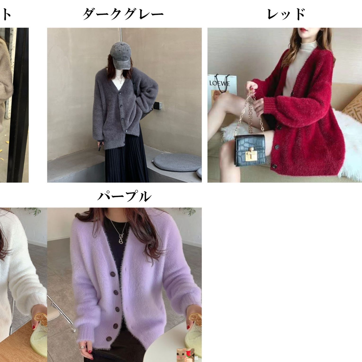 40代ファッション シャギーニット カーディガン ゆったり 体型カバー レディース