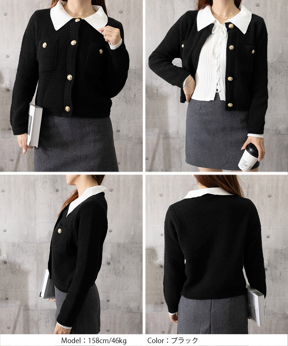 40代ファッション 金ボタン立体編みニットカーディガン