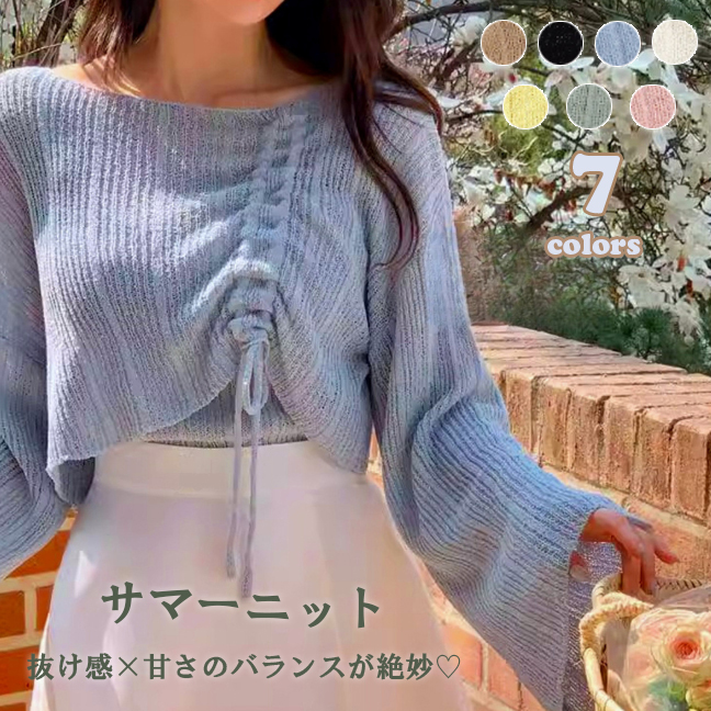 https://fulmo-img-server.com/yosozee/92755df5-e202-4042-a798-84a7b4192357.jpg
