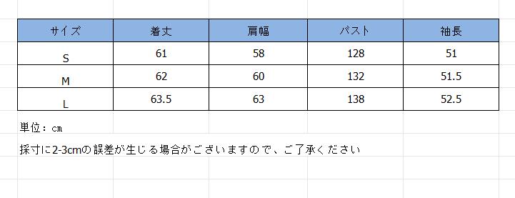 40代ファッション 大人の韓国風ジップアップジャケット