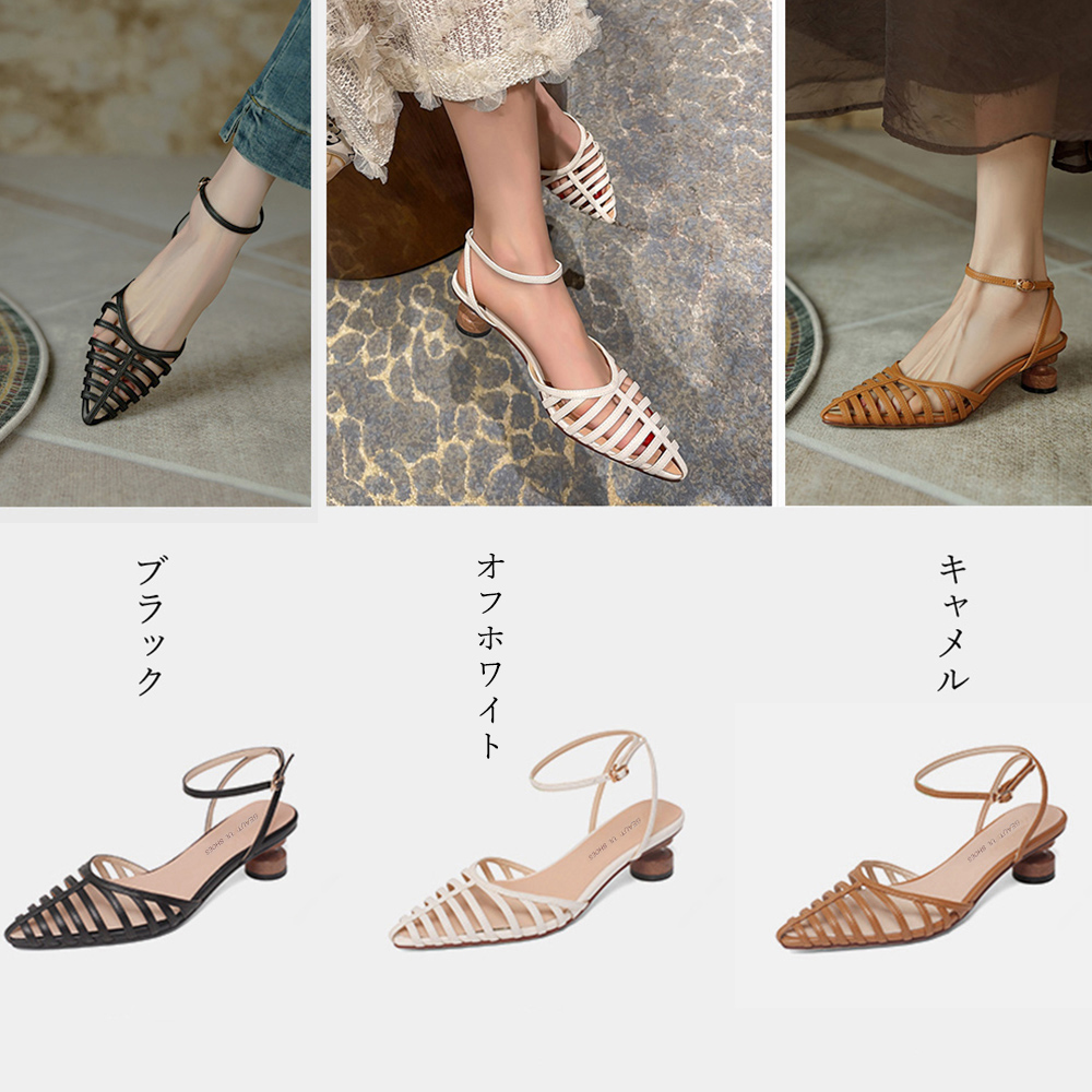 40代ファッション 大人上品 とがり先グルカサンダル アンクルストラップ