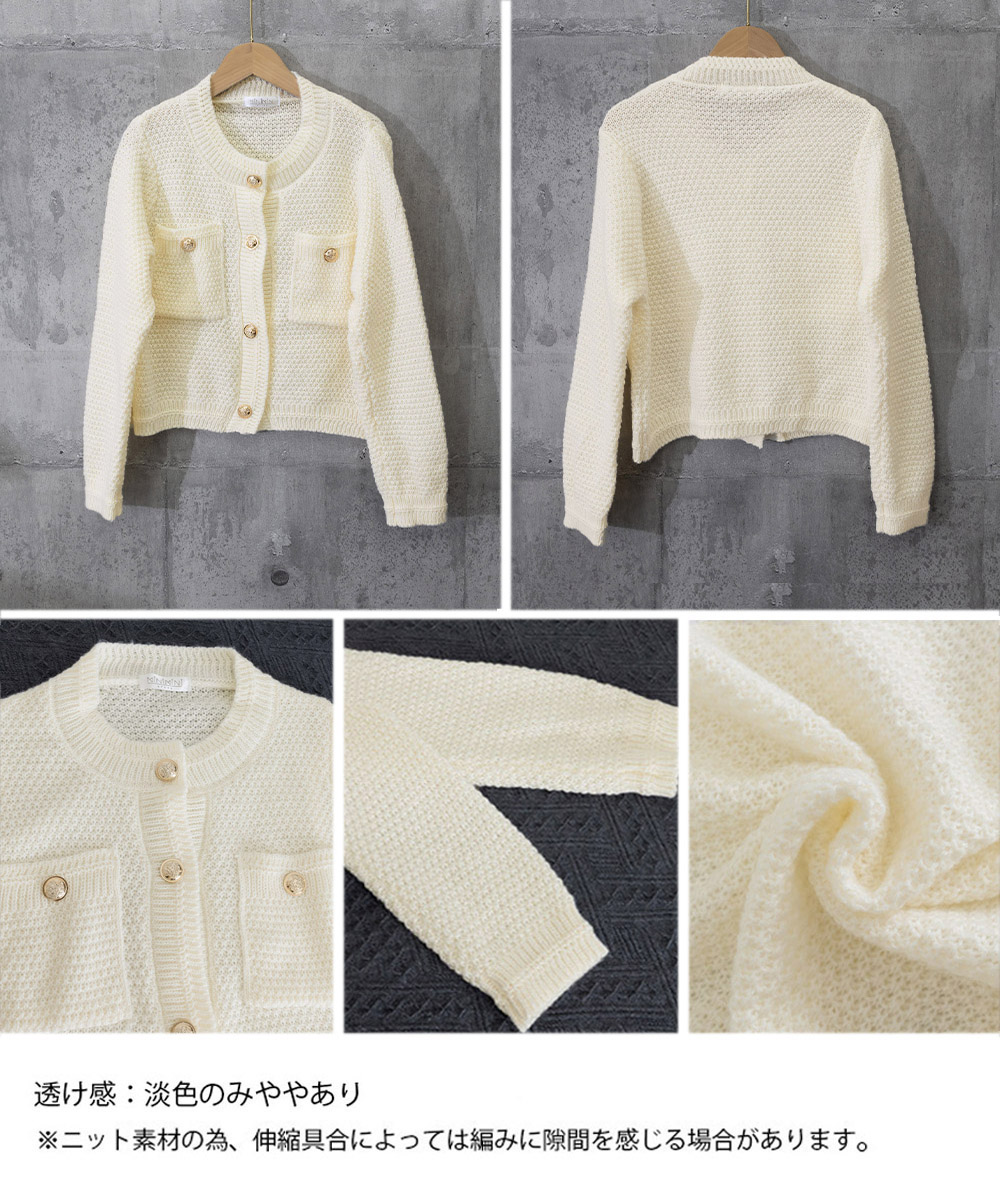 40代ファッション 金ボタン立体編みニットカーディガン