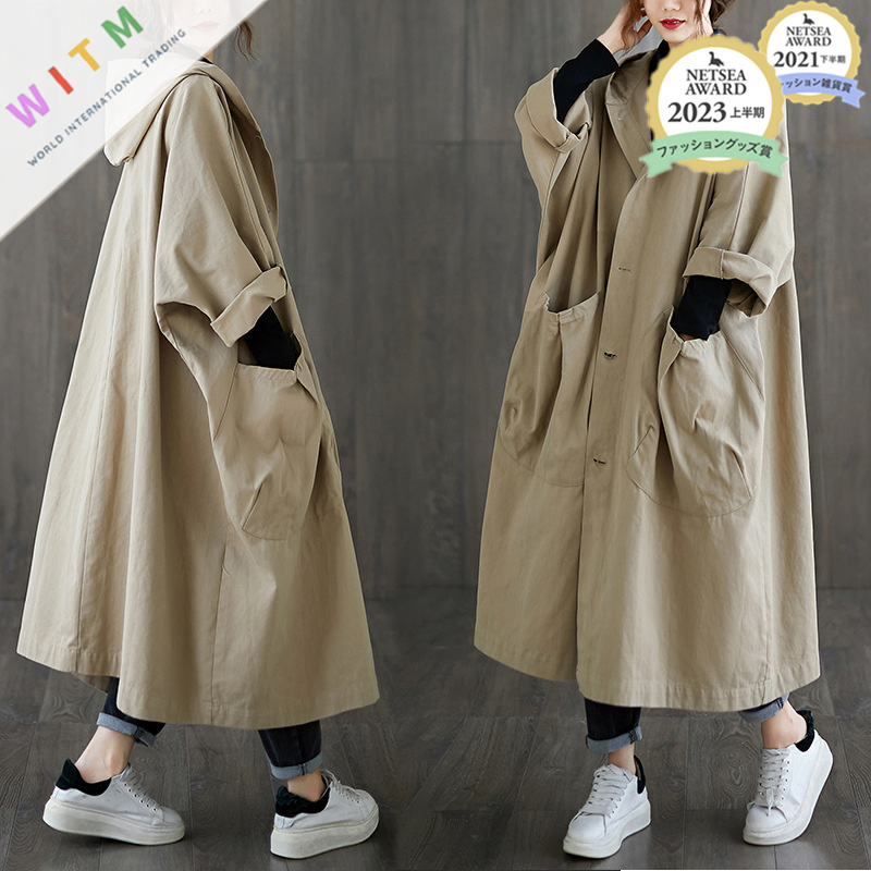 40代ファッション フード付きロング丈トレンチコート ゆったりシルエット春秋アウター