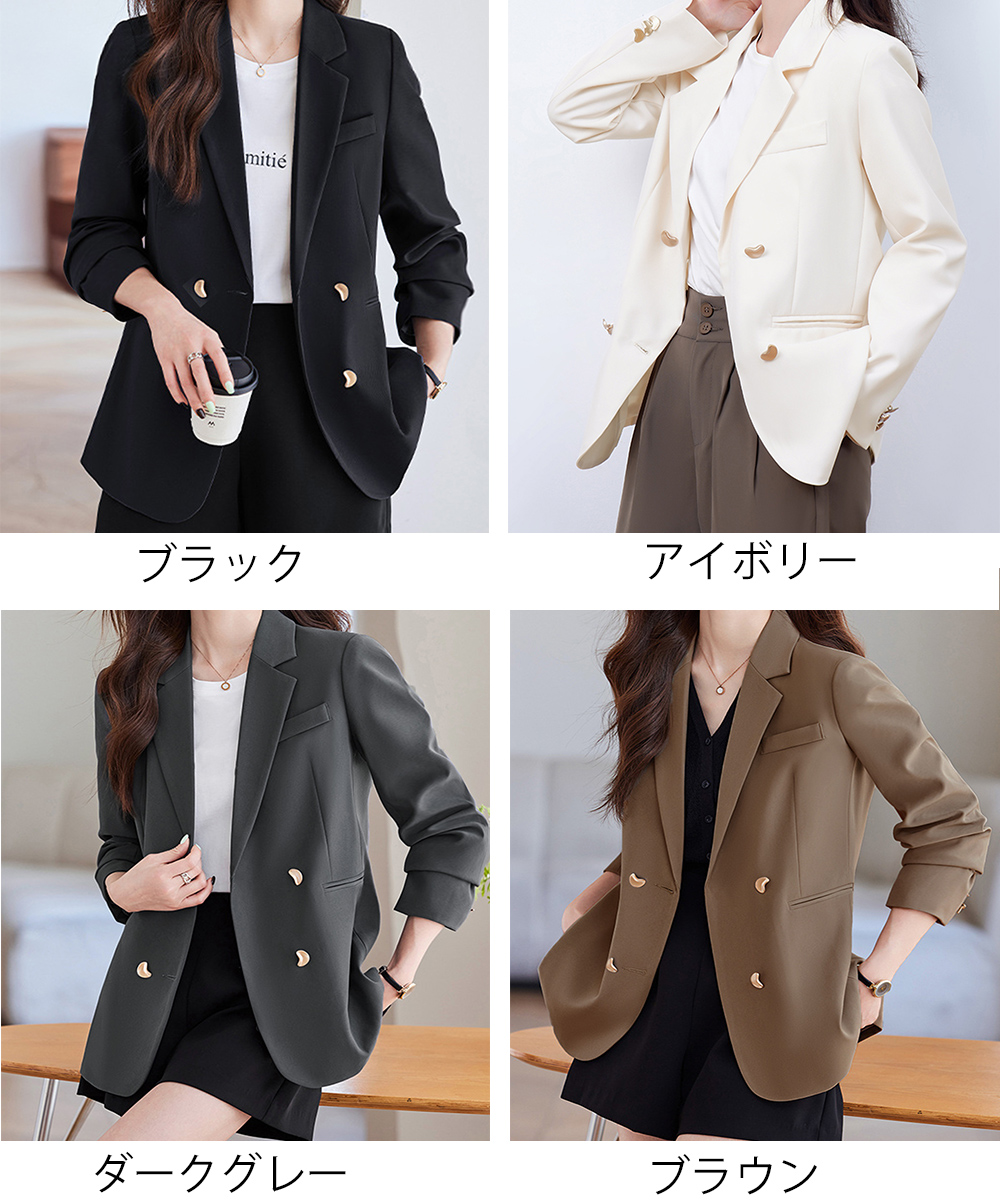 40代ファッション 大人上品ダブルテーラードジャケット長袖