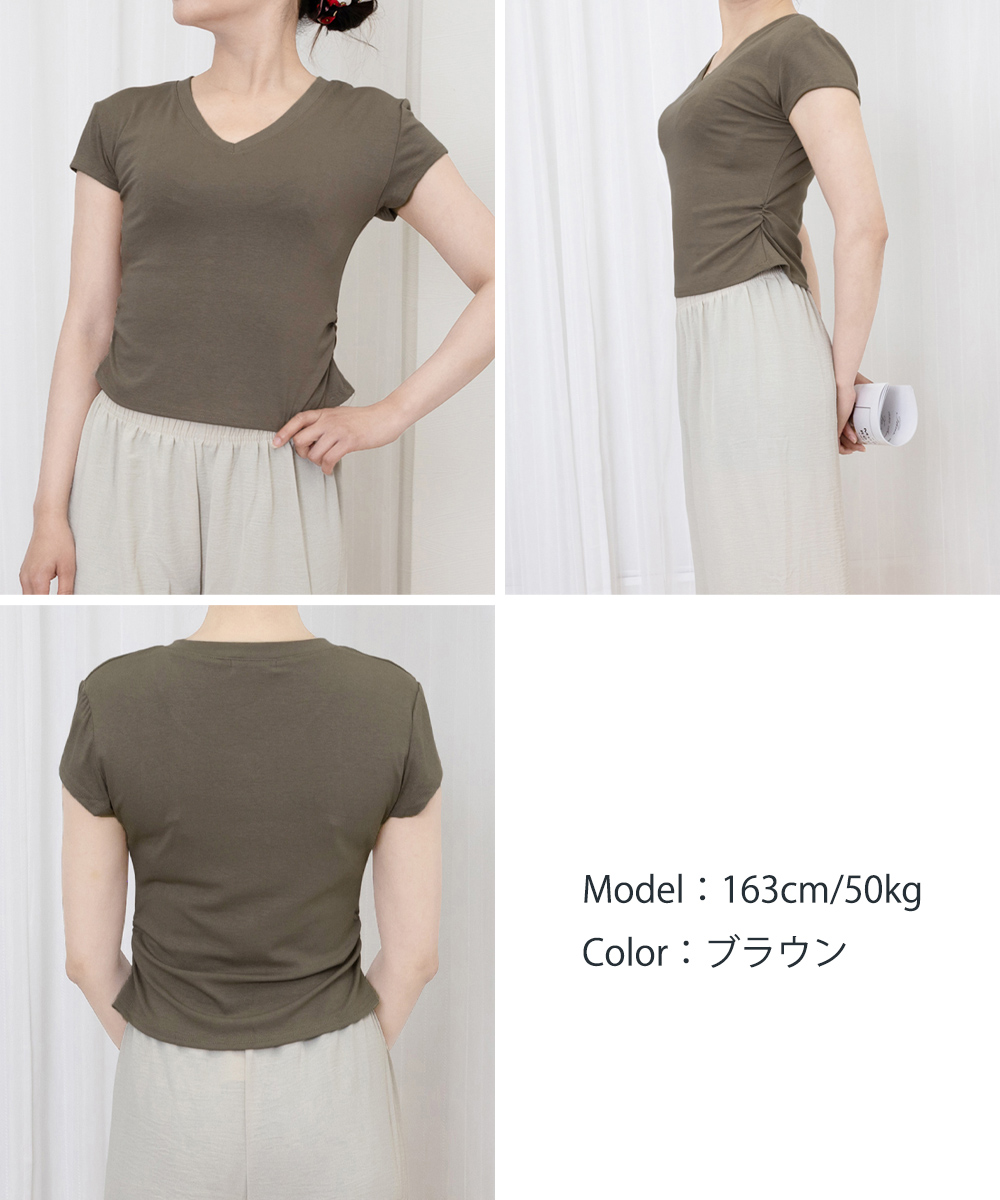 40代ファッション 美シルエット サイドギャザー Vネック半袖Tシャツ