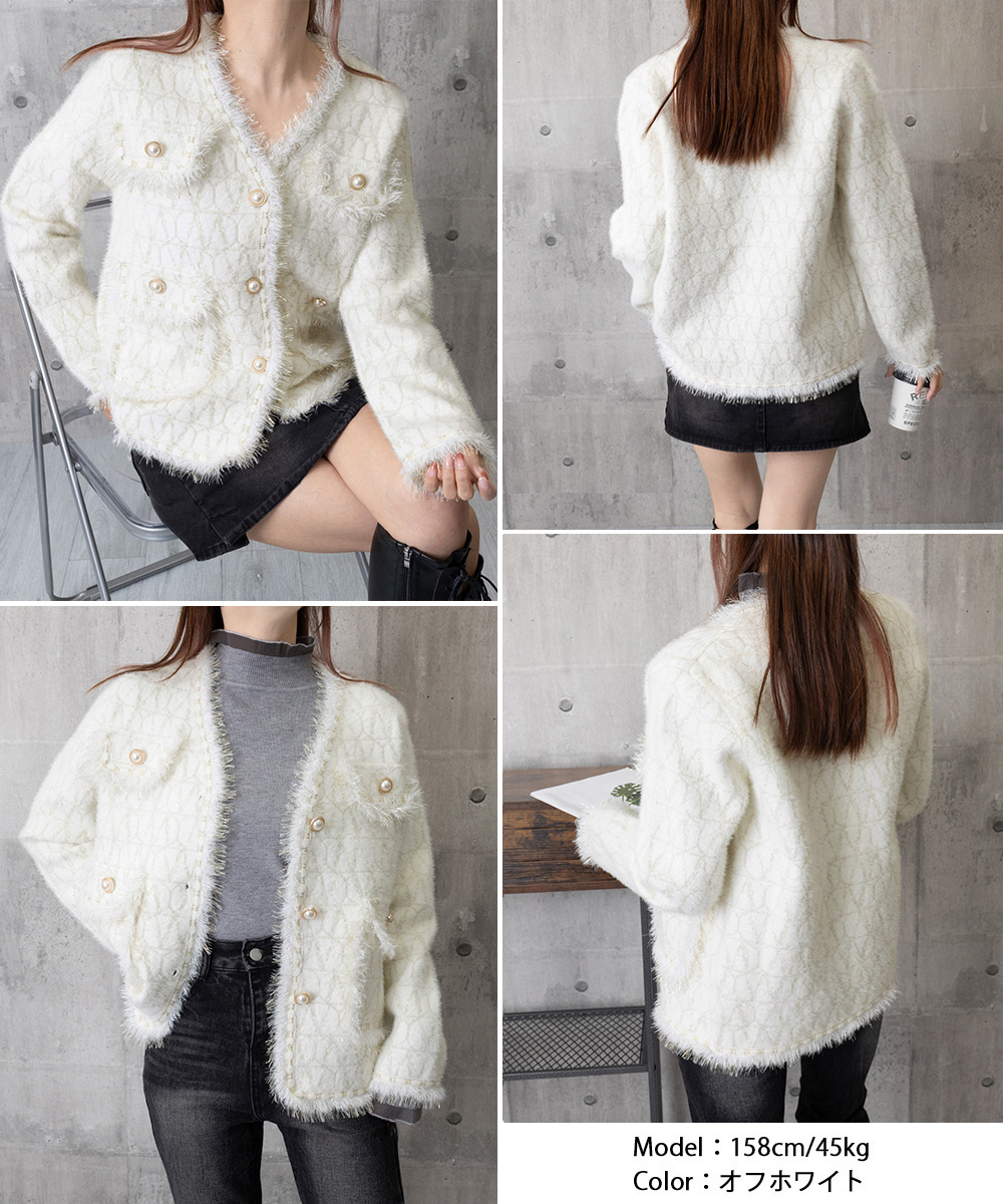 40代ファッション ツイード風ニットジャケット上品レディース