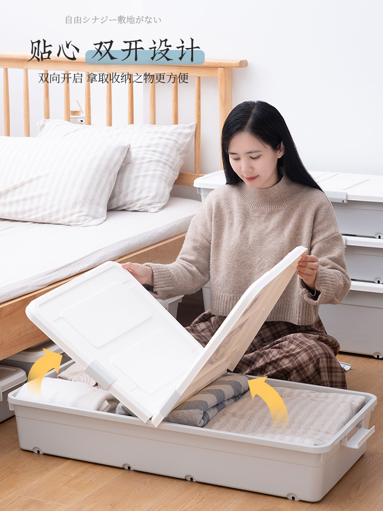 ベッド 下 収納 両開き楽々ベッド下収納ボックス