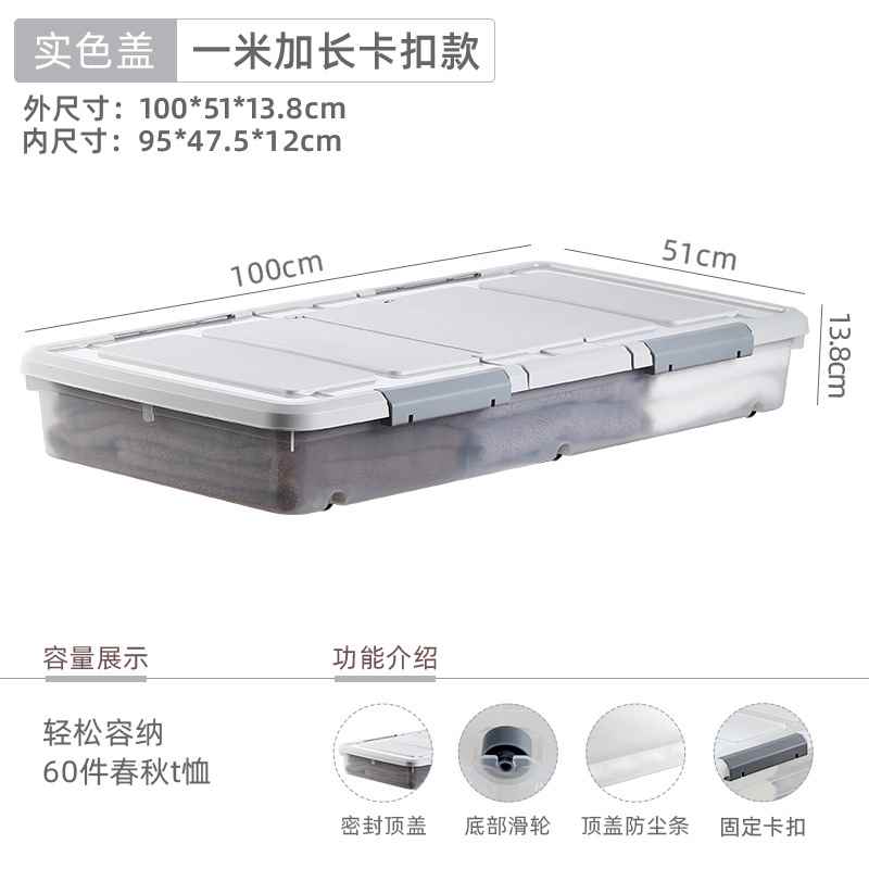 ベッド 下 収納 薄型ベッド下収納ボックス