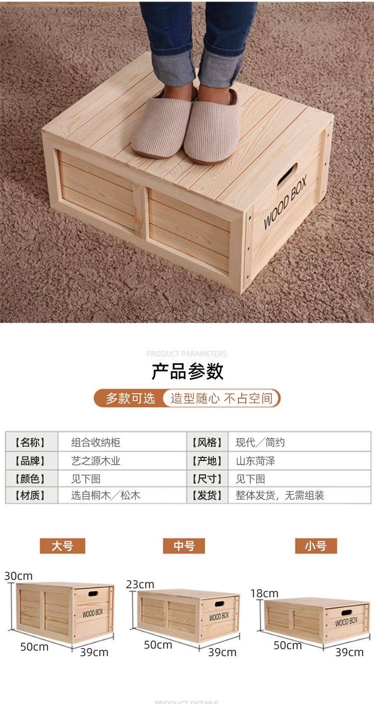 ベッド 下 収納 天然木製引き出し式多段重ね収納ボックス