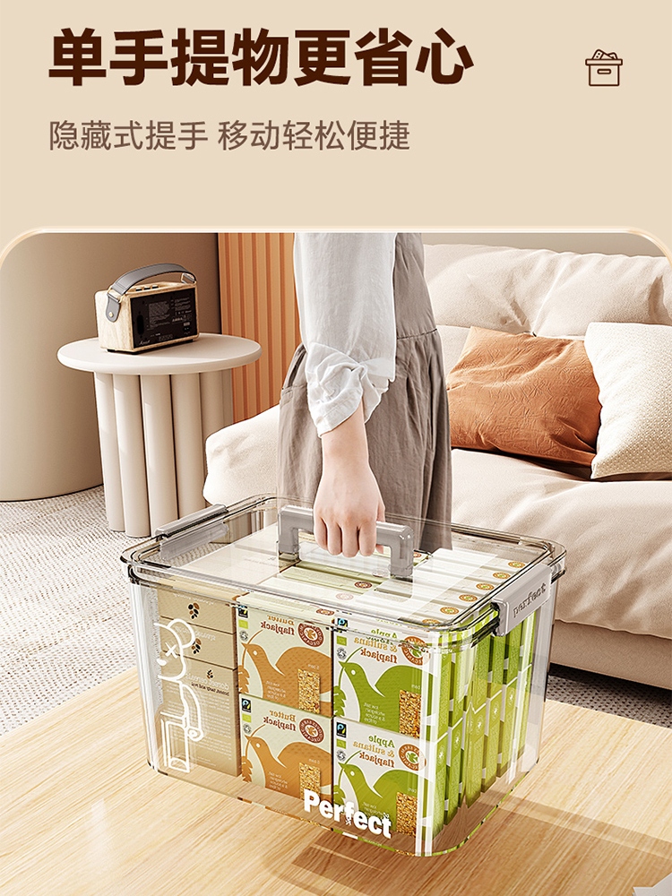 ベッド 下 収納 クリア持ち手付き収納ボックス