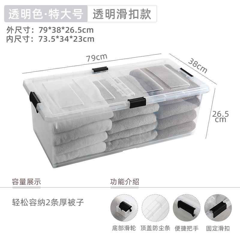 ベッド 下 収納 薄型ベッド下収納ボックス