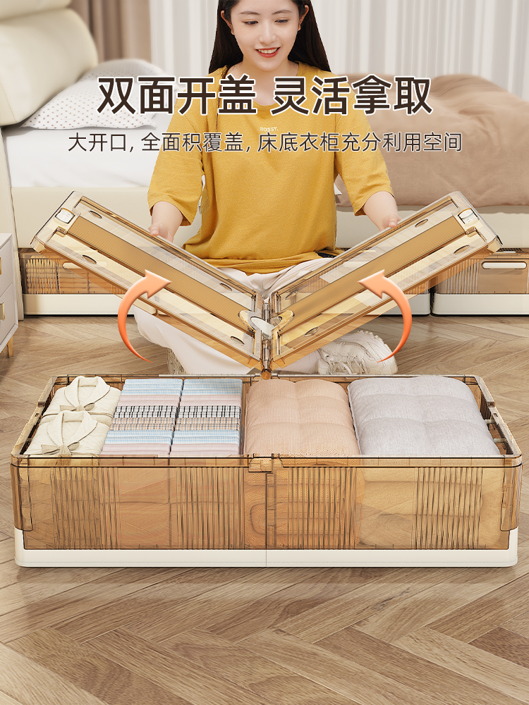 ベッド 下 収納 両開き透明ベッド下収納ケース