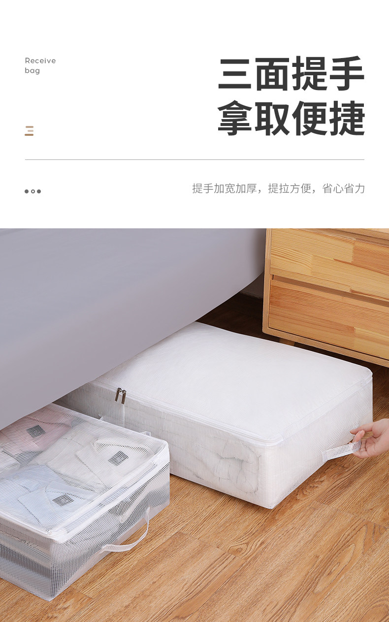 ベッド 下 収納 透明窓付き大容量ベッド下収納衣装ケース