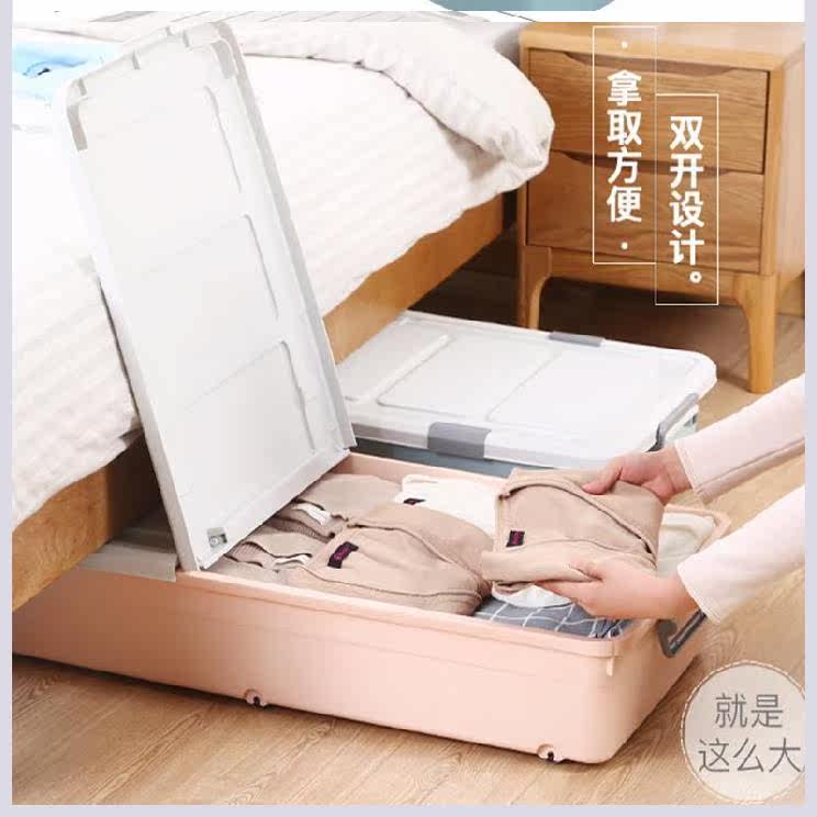 ベッド 下 収納 蓋付き大容量キャスター付き衣装ケース