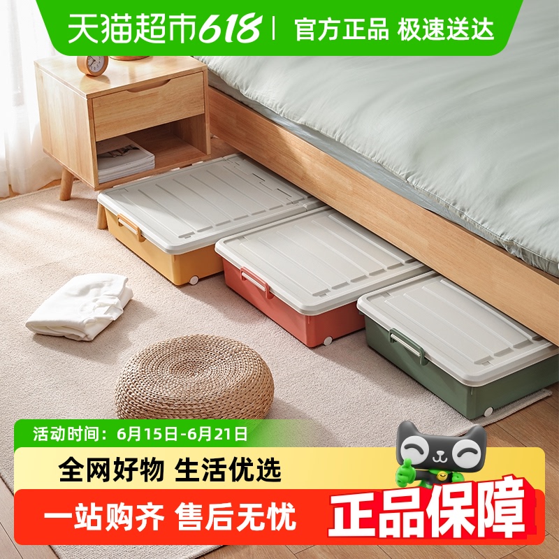 ベッド 下 収納 両面開閉式ベッド下収納ボックス