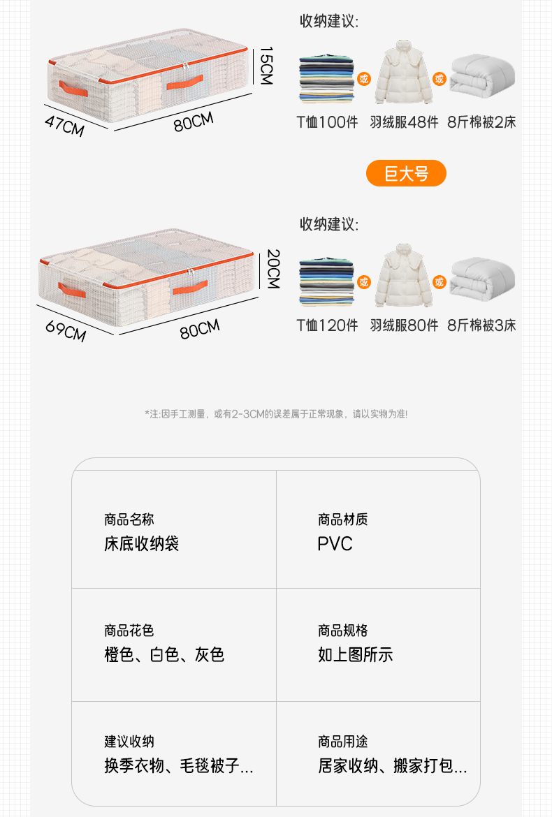 ベッド 下 収納 透明窓付き防塵ベッド下収納ケース