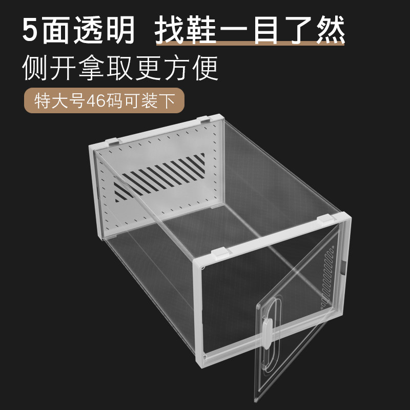 ベッド 下 収納 透明扉付き積み重ね式靴収納ボックス