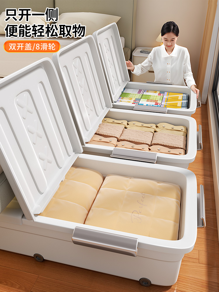 ベッド 下 収納 ワイド開閉式ベッド下収納ボックス