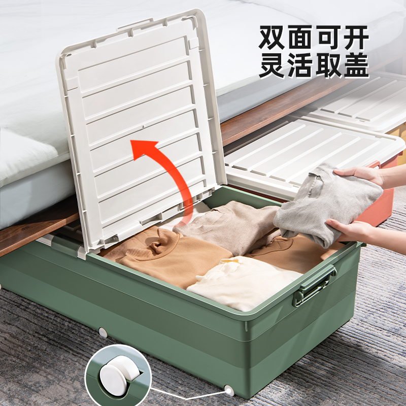 ベッド 下 収納 キャスター付き薄型引き出し式衣装ケース