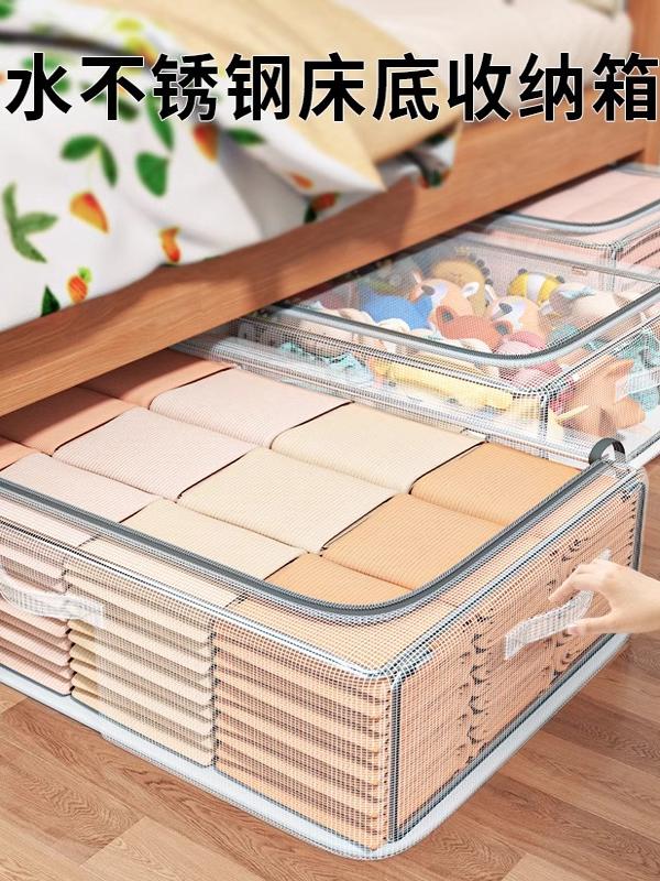 ベッド 下 収納 すっきり整理 下収納衣装ケース