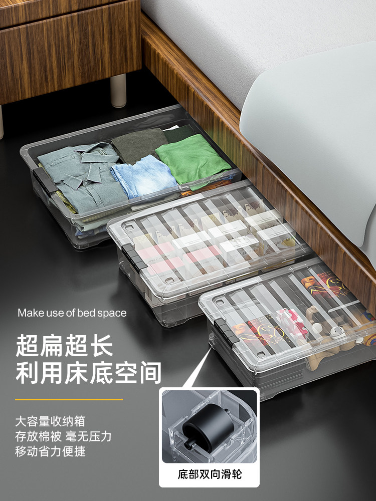 ベッド 下 収納 薄型キャスター付き積み重ね式衣装ケース