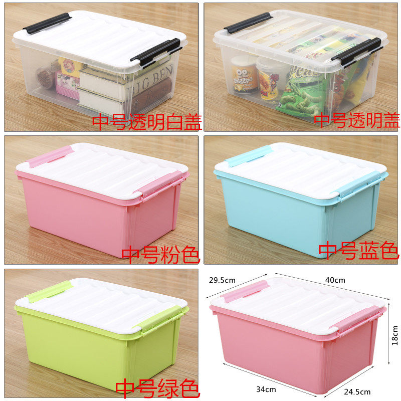 ベッド 下 収納 ベッド下収納対応フタ付き衣装ケース