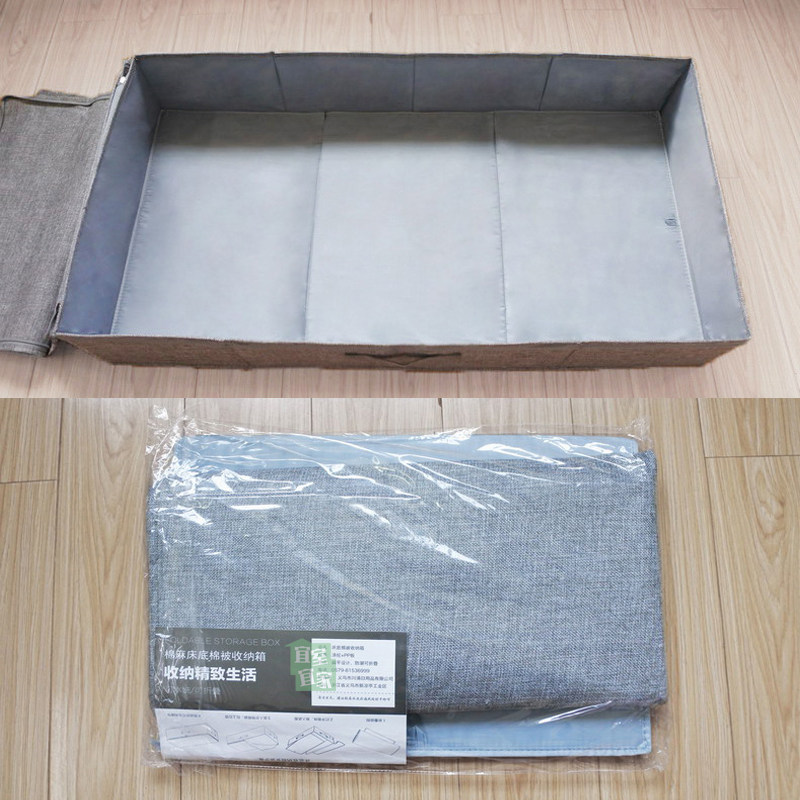 ベッド 下 収納 折りたたみ式硬質ボード収納ボックス