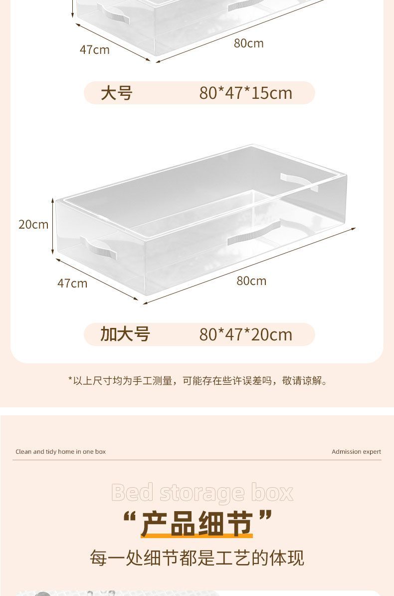 ベッド 下 収納 大開口ベッド下収納ケース