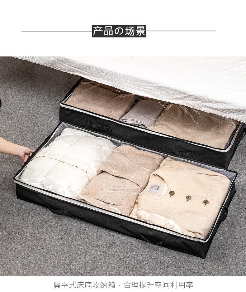 ベッド 下 収納 すっきり収納 ベッド下衣装ケース