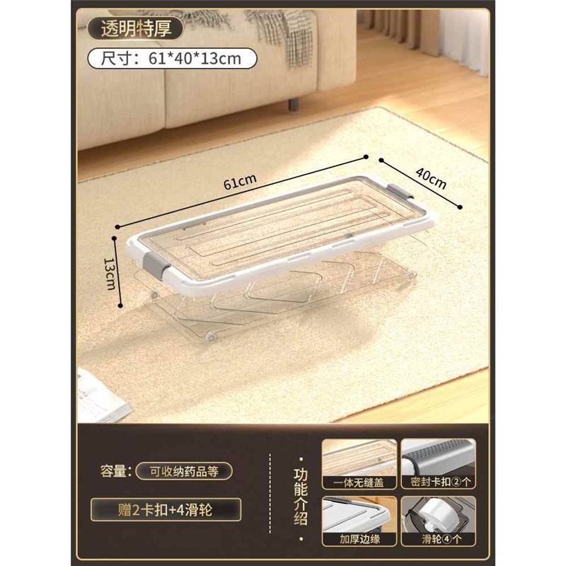 ベッド 下 収納 ベッド下収納 両開き衣装ケース