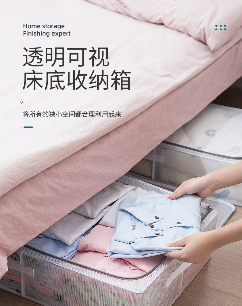 ベッド 下 収納 透明窓付き薄型ベッド下収納ケース