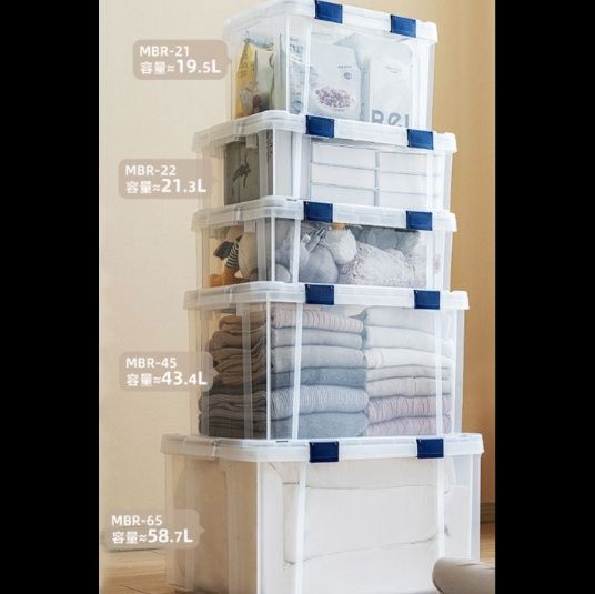 ベッド 下 収納 積み重ね透明収納ボックスセット