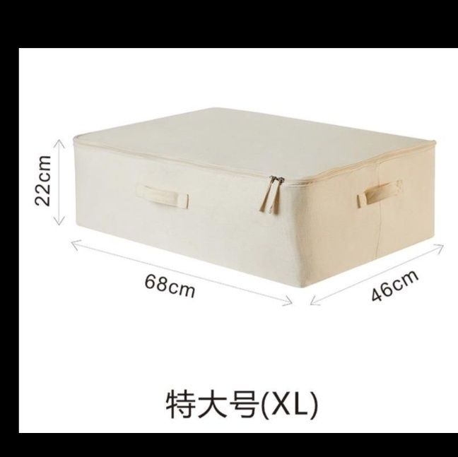 ベッド 下 収納 天然素材の平型収納ボックス